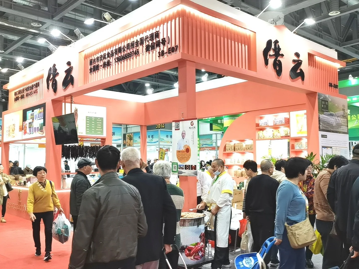 Shanghai International Pipe and Pipeline Expo 2025