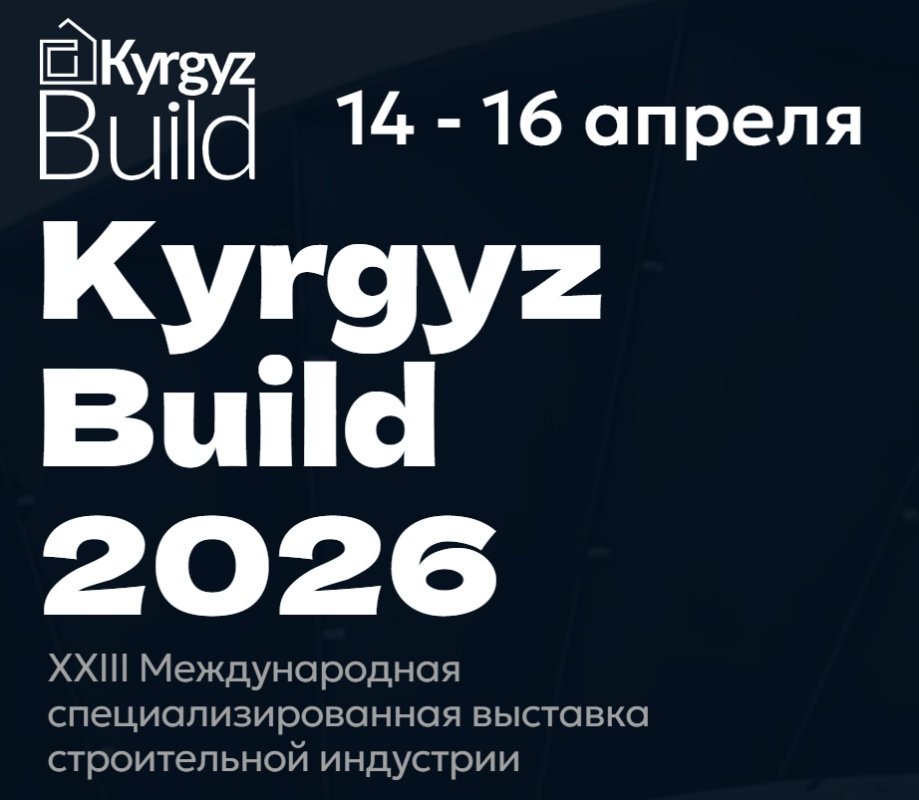 KyrgyzBuild 2026